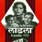 लाडला