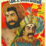 வீரபாண்டிய கட்டபொம்மன்