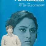 अन्नदाता