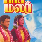 பாசமலர்