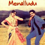 Muddula Menalludu